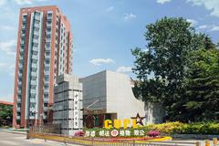 2024湖南高考多少分可以稳上中国政法大学？附2023中国政法大学各专业最低录取分