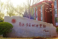 2024广东高考多少分可以稳上中国政法大学？附2023中国政法大学各专业最低录取分