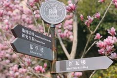 2024江西高考多少分可以稳上上海财经大学？附2023上海财经大学各专业最低录取分