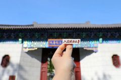 2024吉林高考多少分可以稳上上海财经大学？附2023年上海财经大学各专业最低录取分