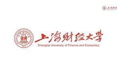 2024西藏高考多少分可以稳上上海财经大学？附2023年上海财经大学各专业最低录取分
