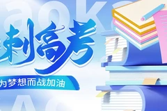 福建省2024宁德高三5月市质检各科试题及参考答案汇总（高三九科全，更新中）