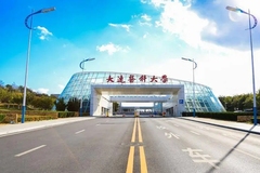 大连医科大学2023年最低录取分数线是多少？附2023年高考投档线