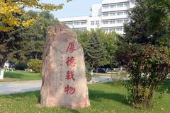 锦州医科大学录取分数最低多少分？附2023年高考最低投档线