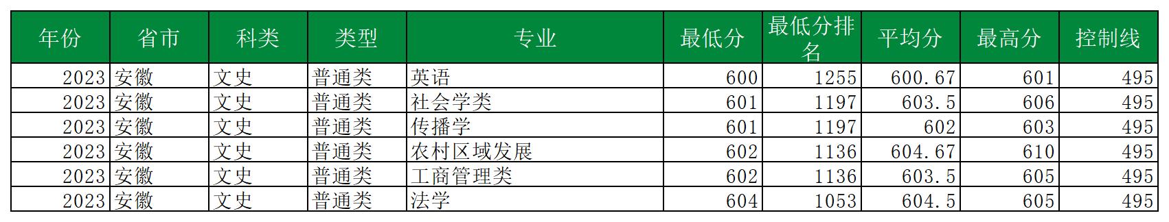 的风格吧_Sheet3(6).jpg