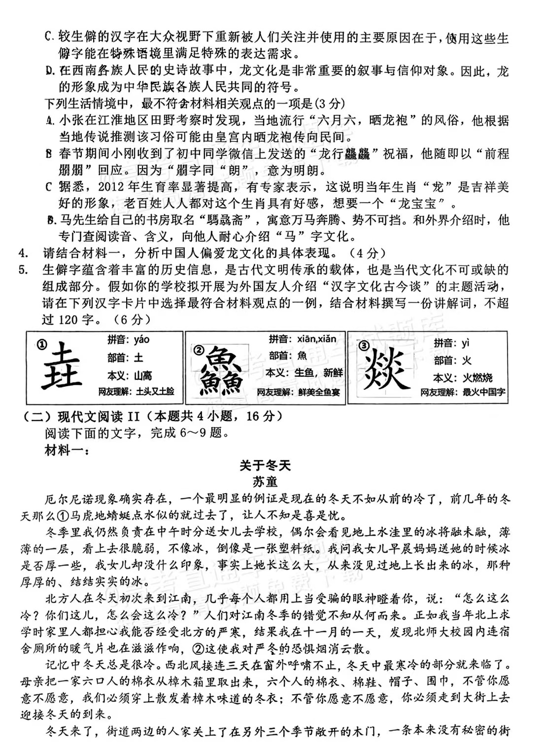 3e4709e2ff9062b8bc0db2946bf1d76.jpg