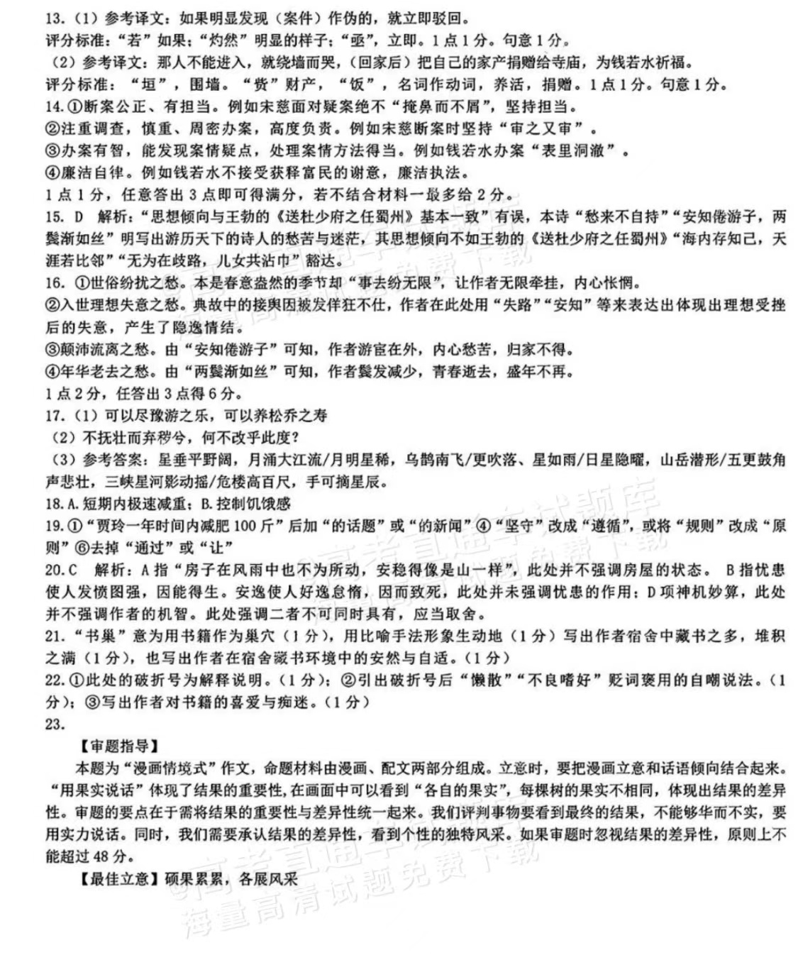 aac22c37aaafb8cd8825d4b97e84c07.jpg