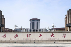 2024陕西高考多少分可以上太原理工大学？附2023年太原理工大学各专业最低录取分
