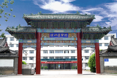 滨州医学院录取分数最低多少分？附2023年高考最低投档线
