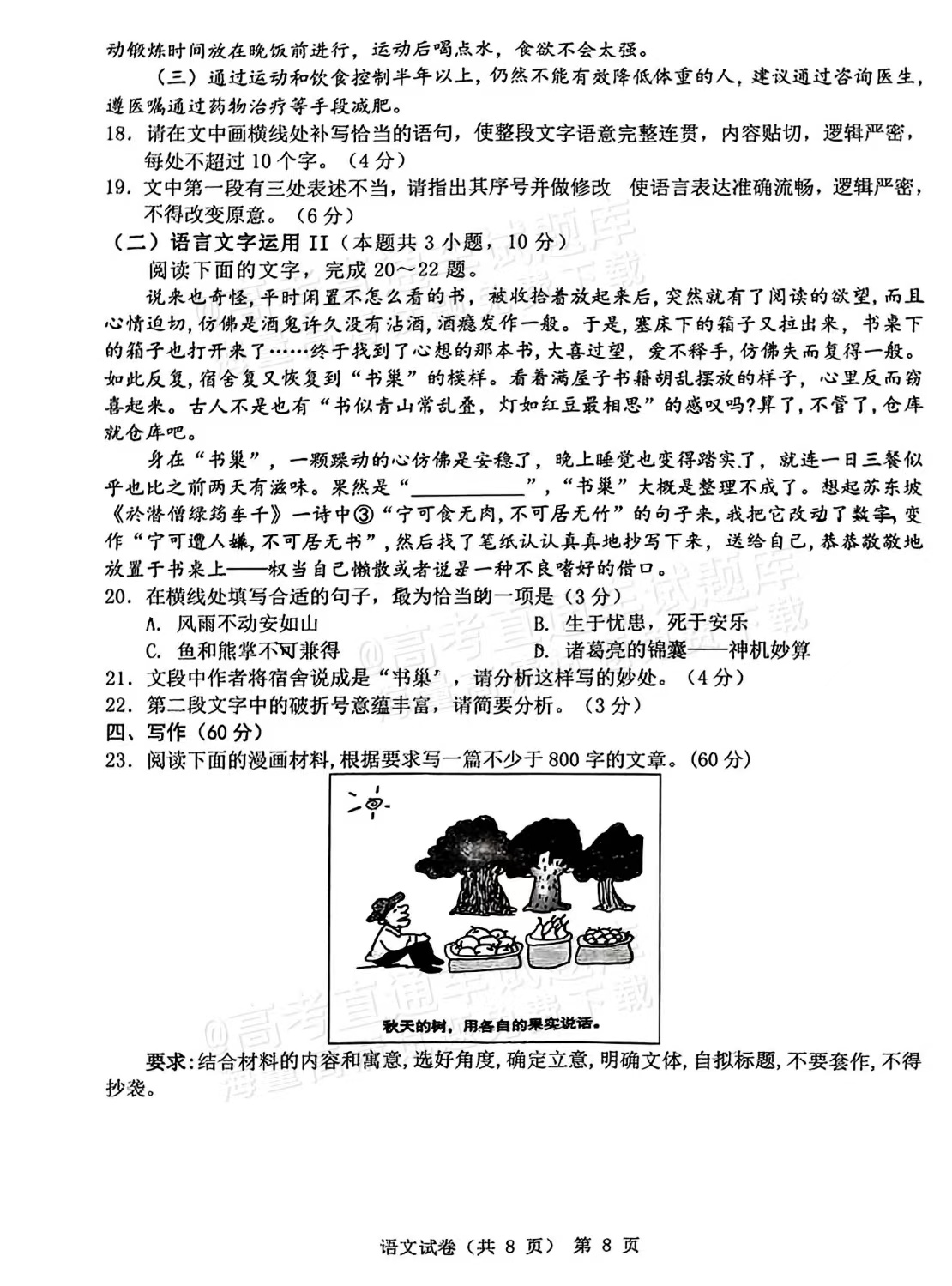 ec83e44c9186caa5f1c3b25cdb9d288.jpg