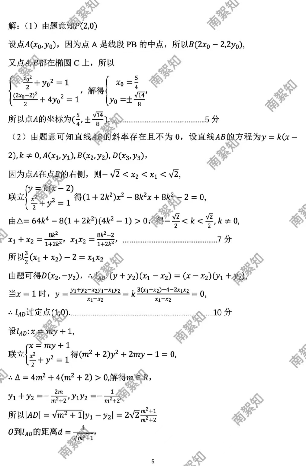 3cdc162ce70c33a9750d896aa8897b1.jpg