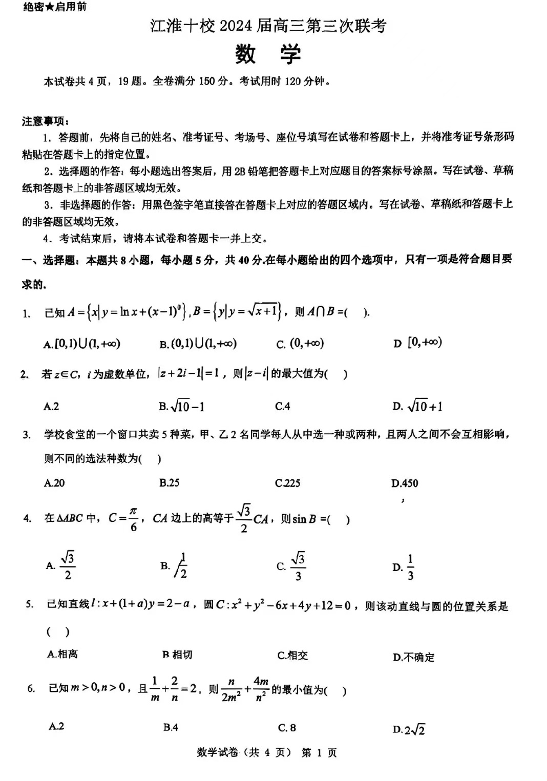 886690356d74eeb078327b010970e10.jpg