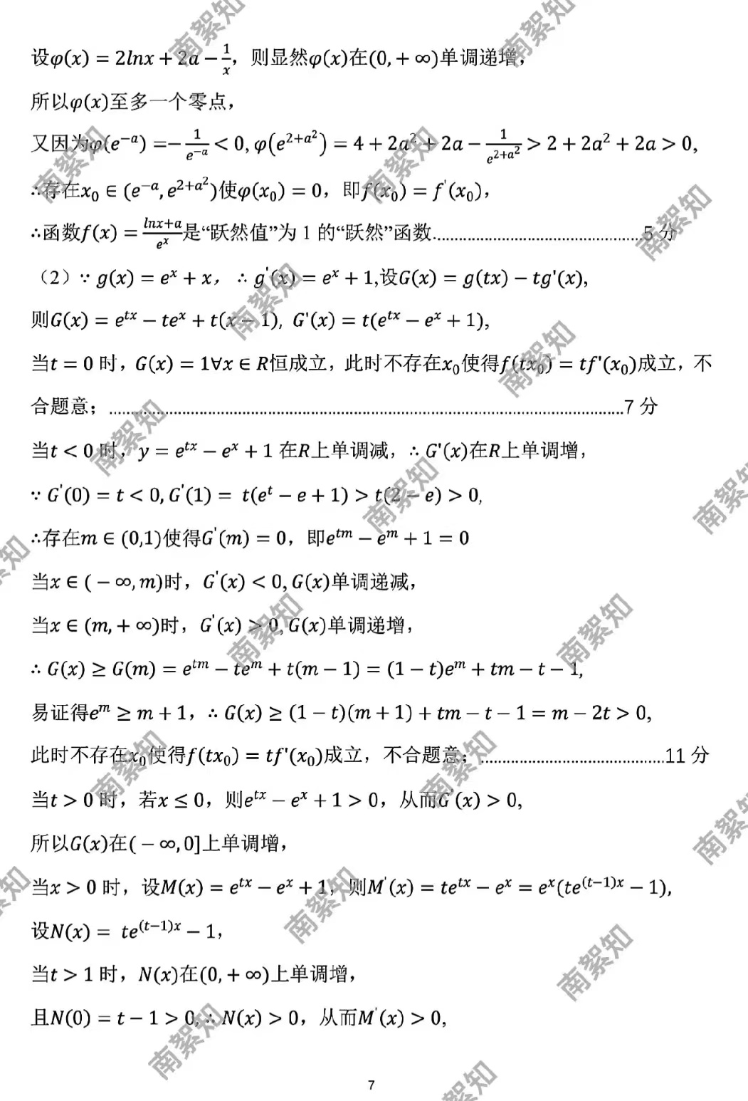 bb96afad524188123030d173b6ec6d4.jpg