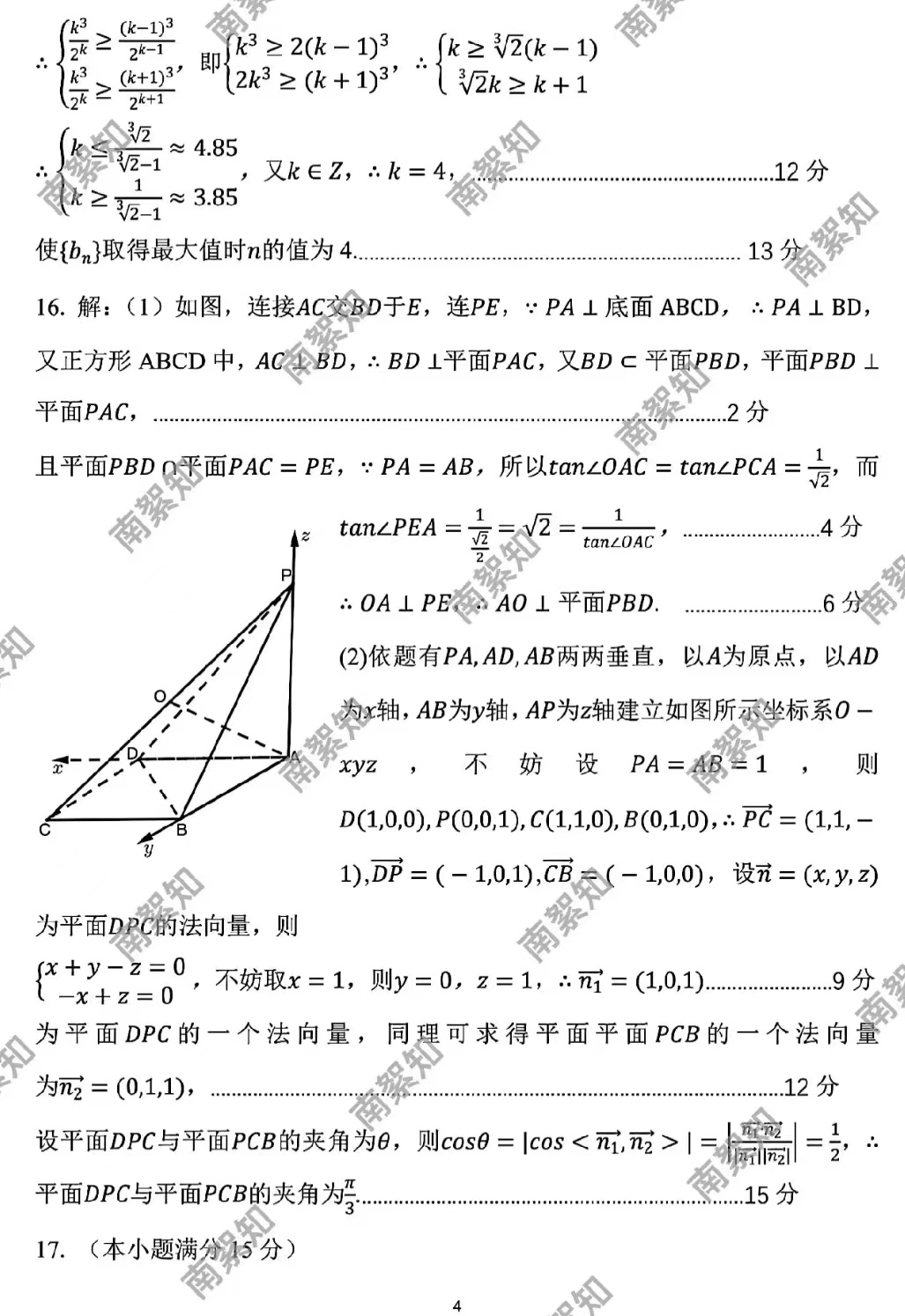 652172efe6147f7c01b8426a71d3d15.jpg