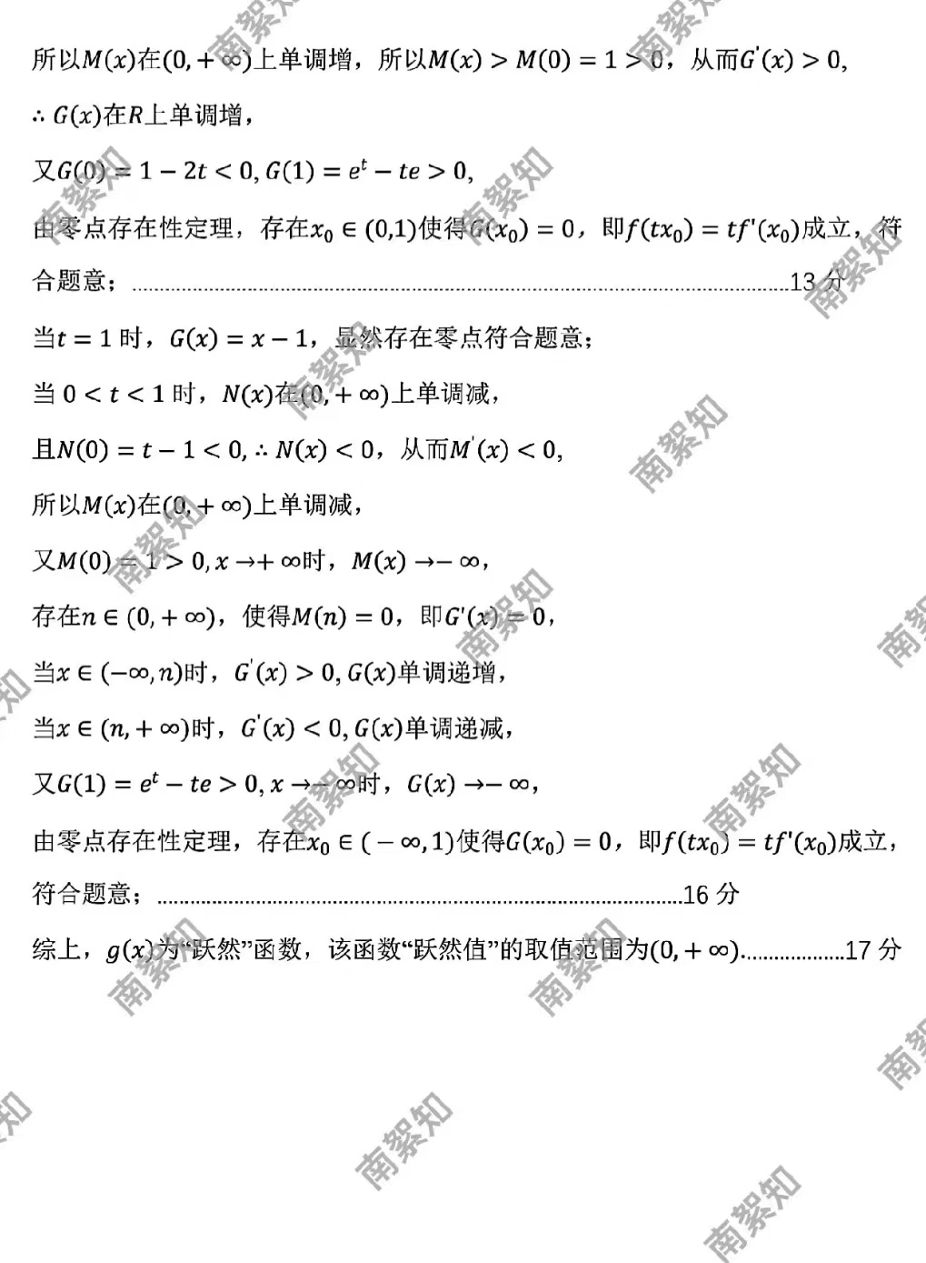 81a5b2413ef83d160e092ad2ee43f62.jpg