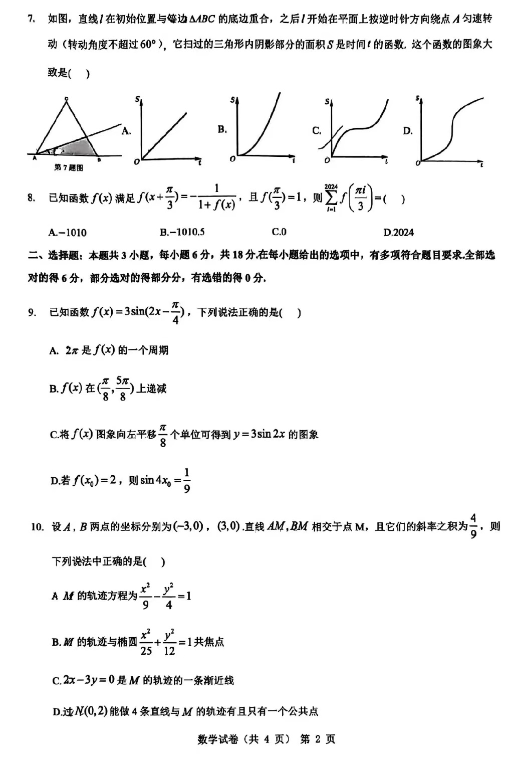 6050368c88ff549739108f6836385e3.jpg
