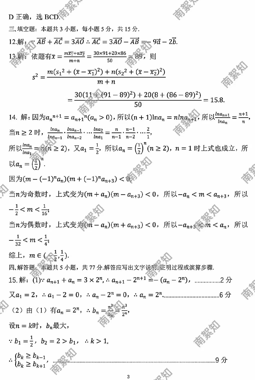 4d02f359db40436c2f46601b25a6de3.jpg