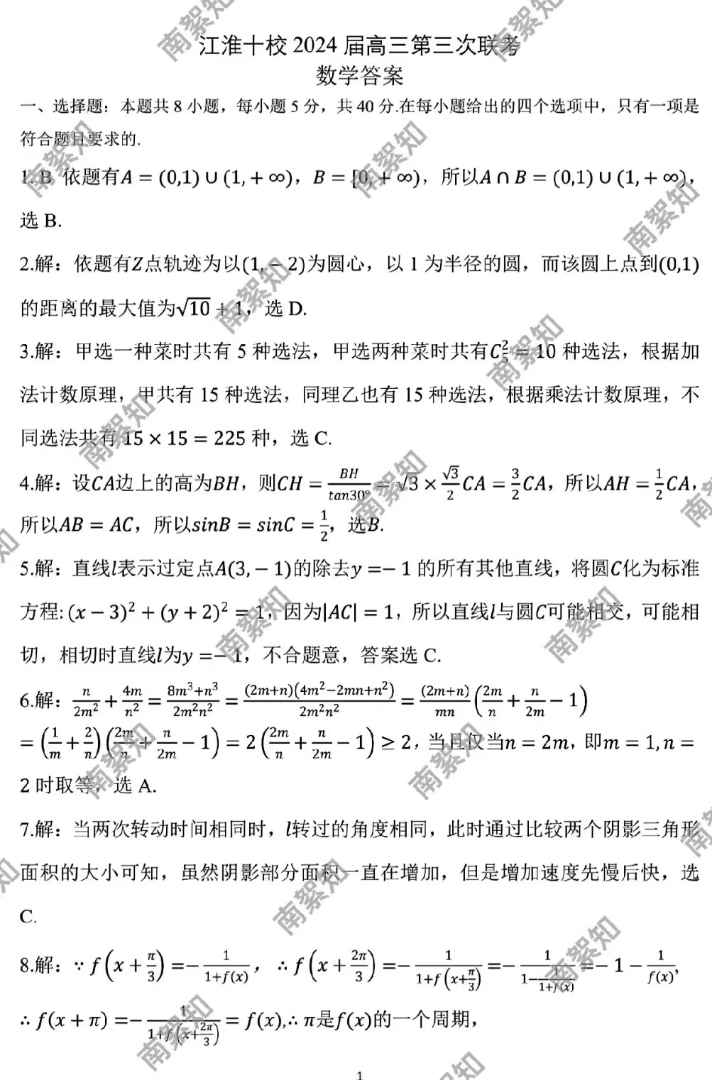 c378c01932ab540c4a71256c3eccda4.jpg