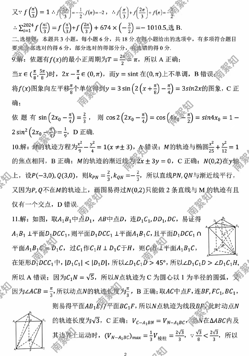 e388cb2ba96b05fae262d776989d7b6.jpg