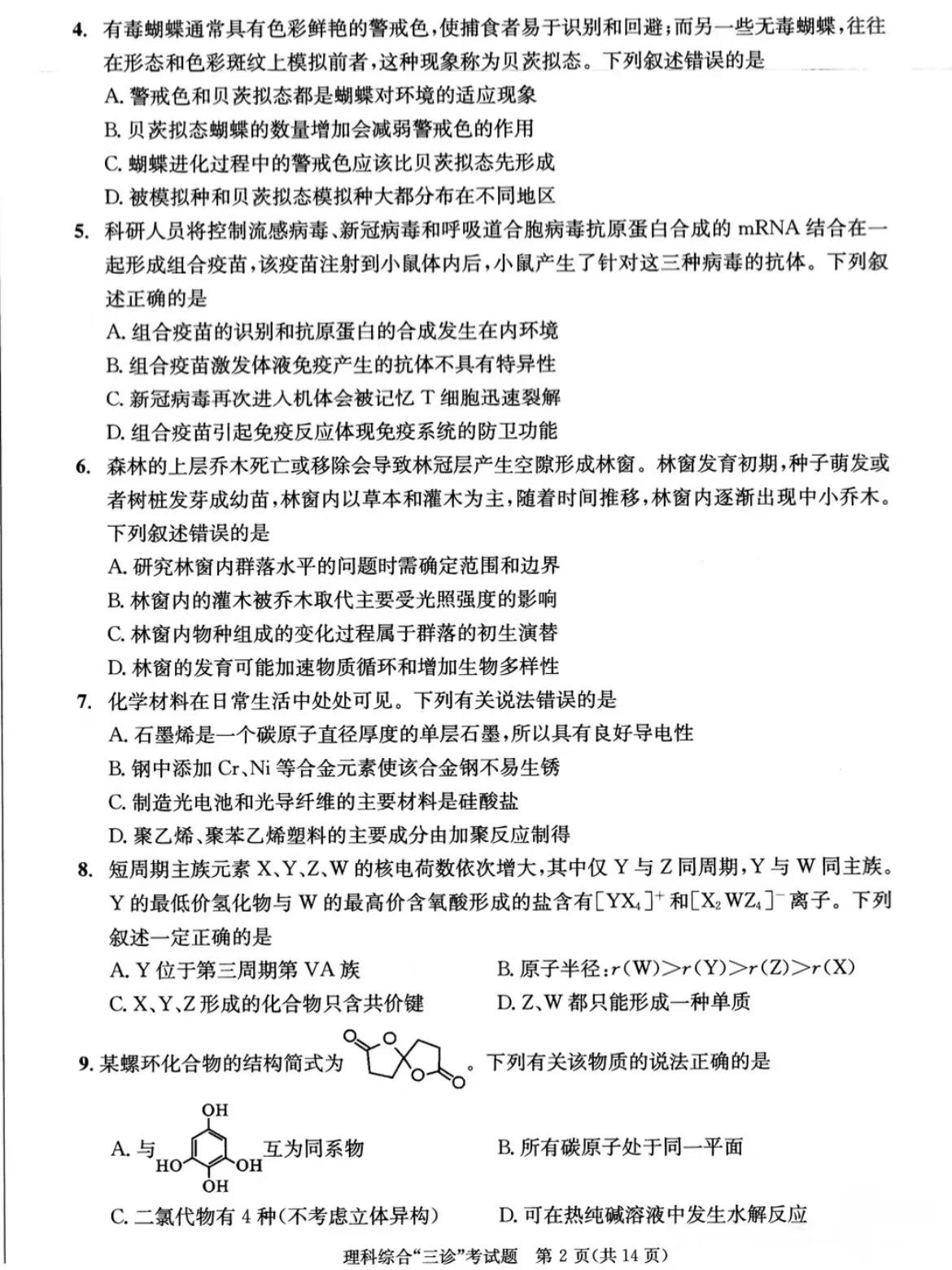 c63c97449cfc620d.jpg