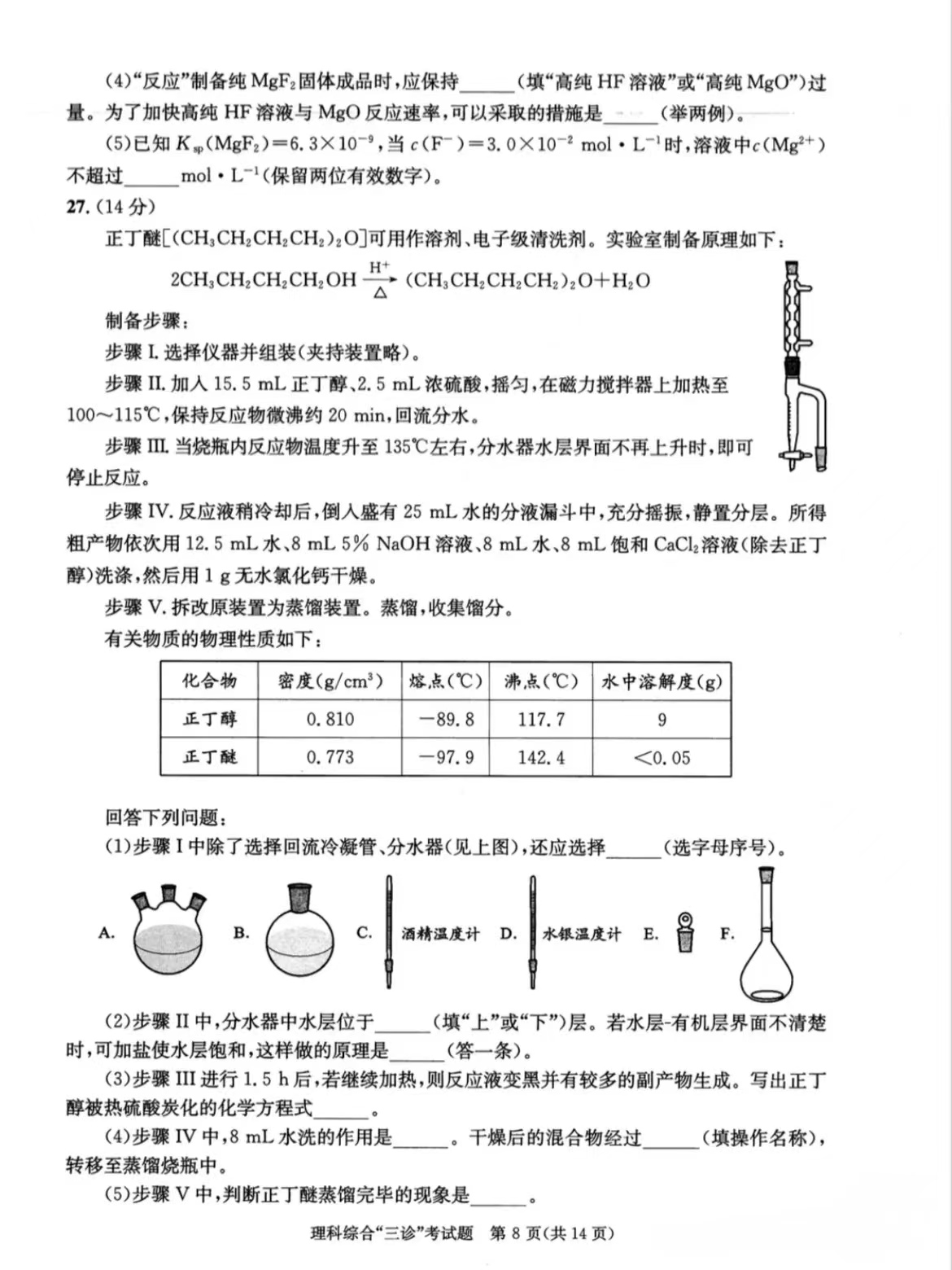 51174b7297c466e5.jpg