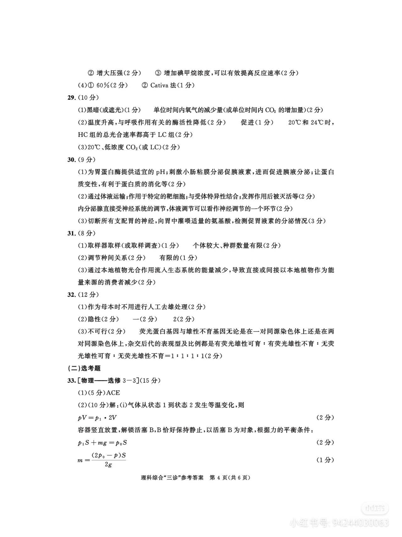 304d6d592fb390b6.jpg