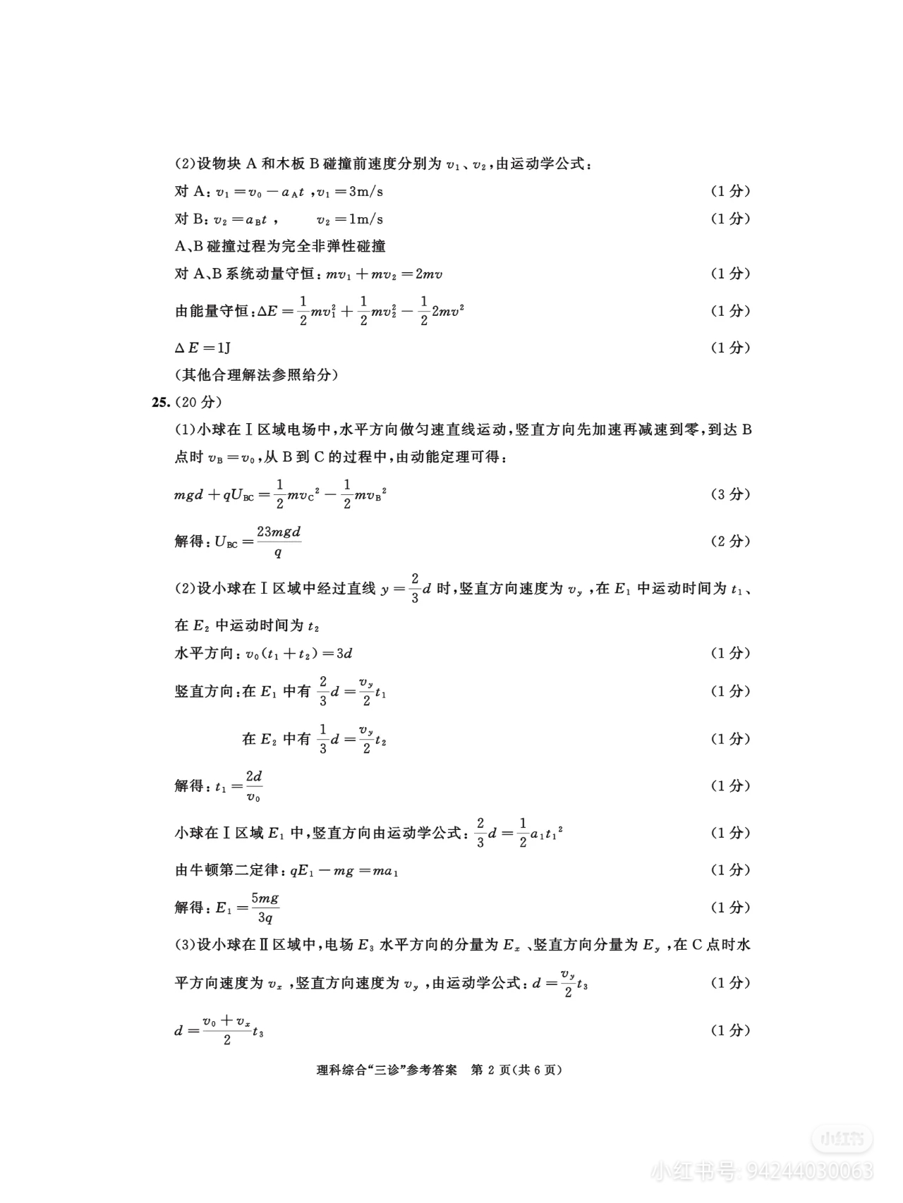 34c3069b0d88728a.jpg