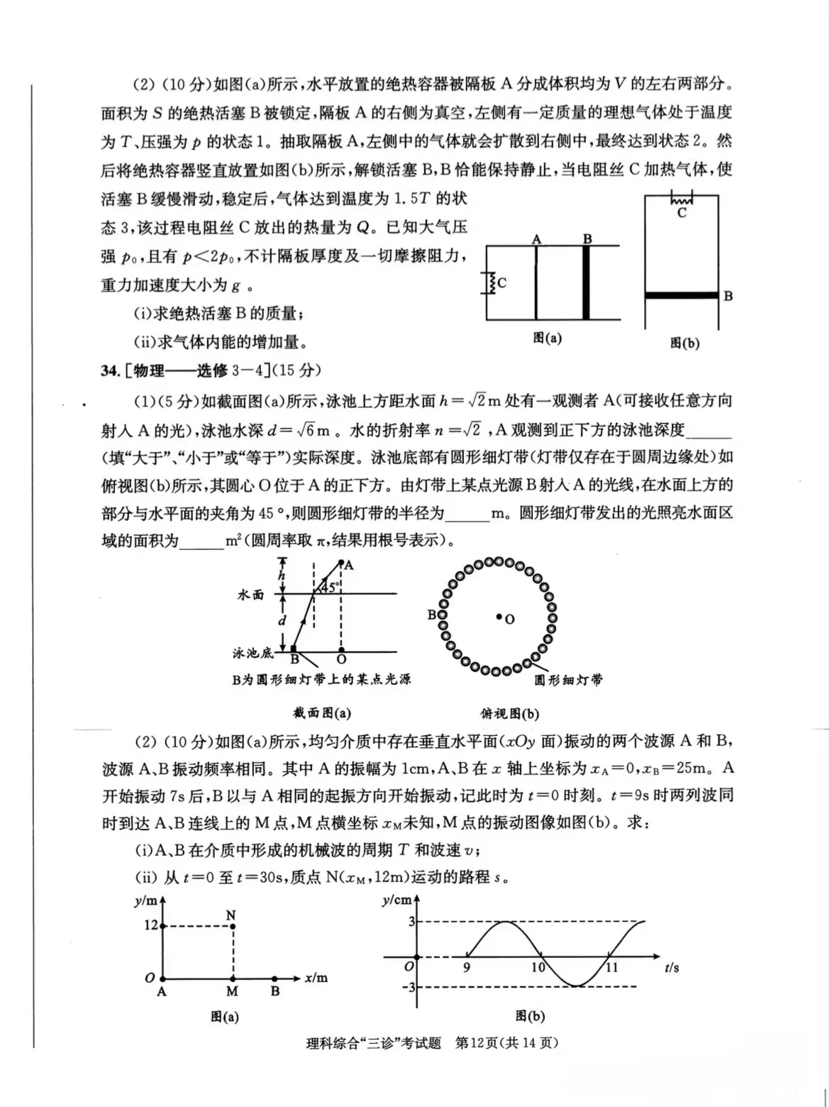 77a322209ce4e7a6.jpg