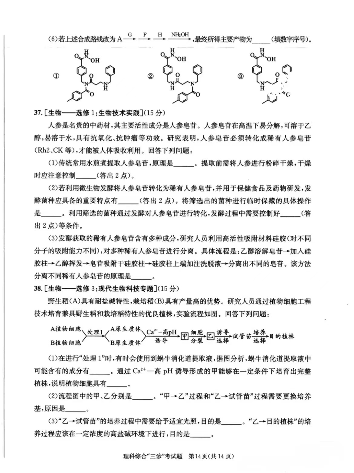 0690b6ab3ec08514.jpg