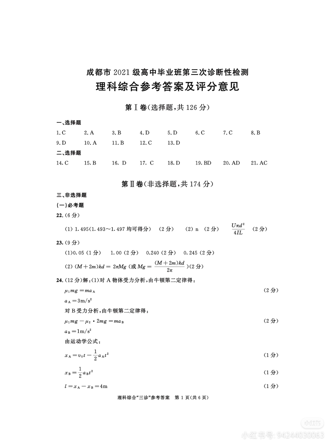 687b488161b76fc6.jpg