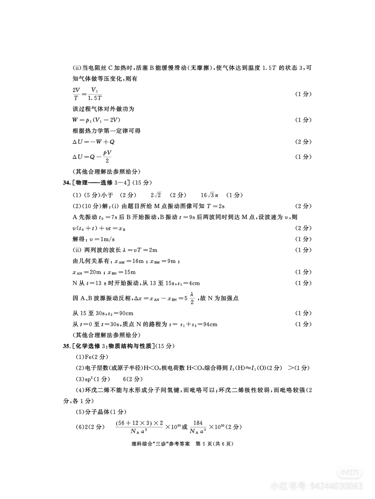 62c69d99109abd00.jpg