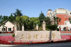 上海理工大学多少分可以上？附2023年最低录取投档分数线