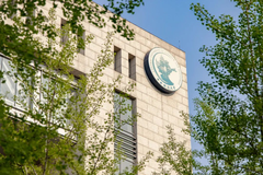 2024海南高考多少分可以上中央财经大学？附2023中央财经大学各专业最低录取分