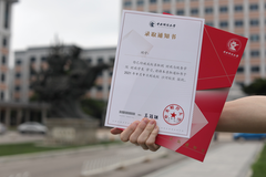 2024江苏高考多少分可以上中央财经大学？附2023中央财经大学各专业最低录取分