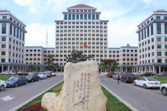 2024广西高考多少分可以上中央财经大学？附2023中央财经大学各专业最低录取分