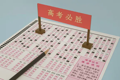 2024成都三诊分数线是多少？多少分可以上本科？含一分一段表