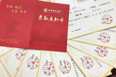 2024贵州高考多少分可以上中央财经大学？附2023中央财经大学各专业最低录取分