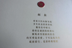 2024四川高考多少分可以上中央财经大学？附2023中央财经大学各专业最低录取分
