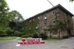2024吉林高考多少分可以上西南科技大学？附2023西南科技大学各专业最低录取分