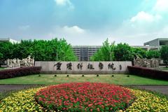 2024甘肃高考多少分可以上重庆科技大学？附2023年重庆科技大学各专业最低录取分