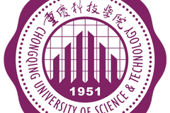 2024广西高考多少分可以上重庆科技大学？附2023重庆科技大学各专业最低录取分