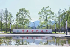 2024山西高考多少分可以上重庆医科大学？附2023重庆医科大学各专业最低录取分及位次