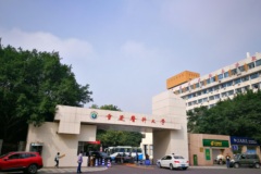 2024陕西高考多少分可以上重庆医科大学？附2023年重庆医科大学各专业最低录取分及位次