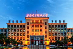2024新疆高考多少分可以上西安电子科技大学？附2023西安电子科技大学各专业最低录取分数
