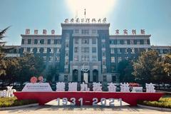 2024北京高考多少分可以上西安电子科技大学？附2023西安电子科技大学各专业最低录取分数