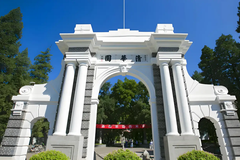 考上清华大学要多少分？附清华大学2023年各省投档录取分数线