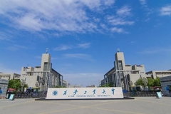 高考多少分可以上西安工业大学？附2023年西安工业大学录取分数线各省汇总