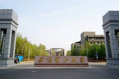 高考多少分可以上沈阳理工大学？附2023年沈阳理工大学录取分数线各省汇总
