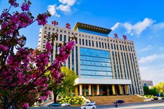 高考多少分能上中北大学？附2023年中北大学录取分数线各省汇总
