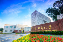 多少分才能上北京邮电大学？附2023年北京邮电大学各省最低录取分数线汇总